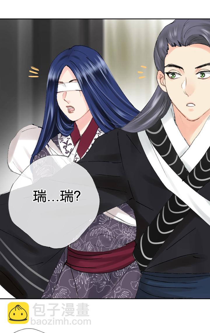 《古人上线》第四十一回 上 第36页