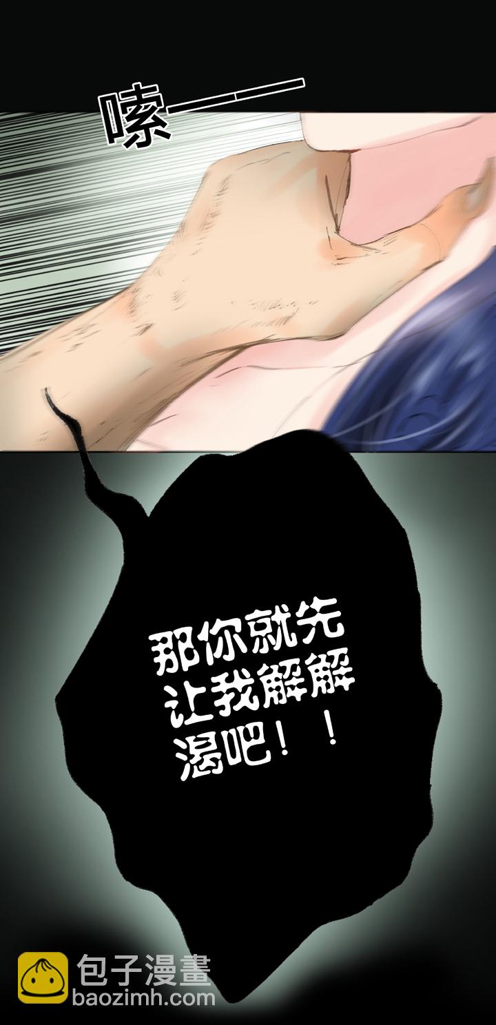 《古人上线》第四十一回 上 第9页
