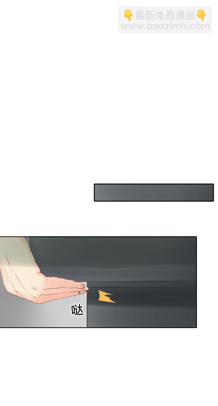 《古人上线》第四十二回 上 第15页