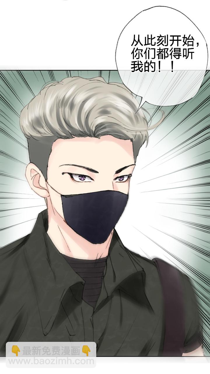 《古人上线》第四十二回 上 第21页