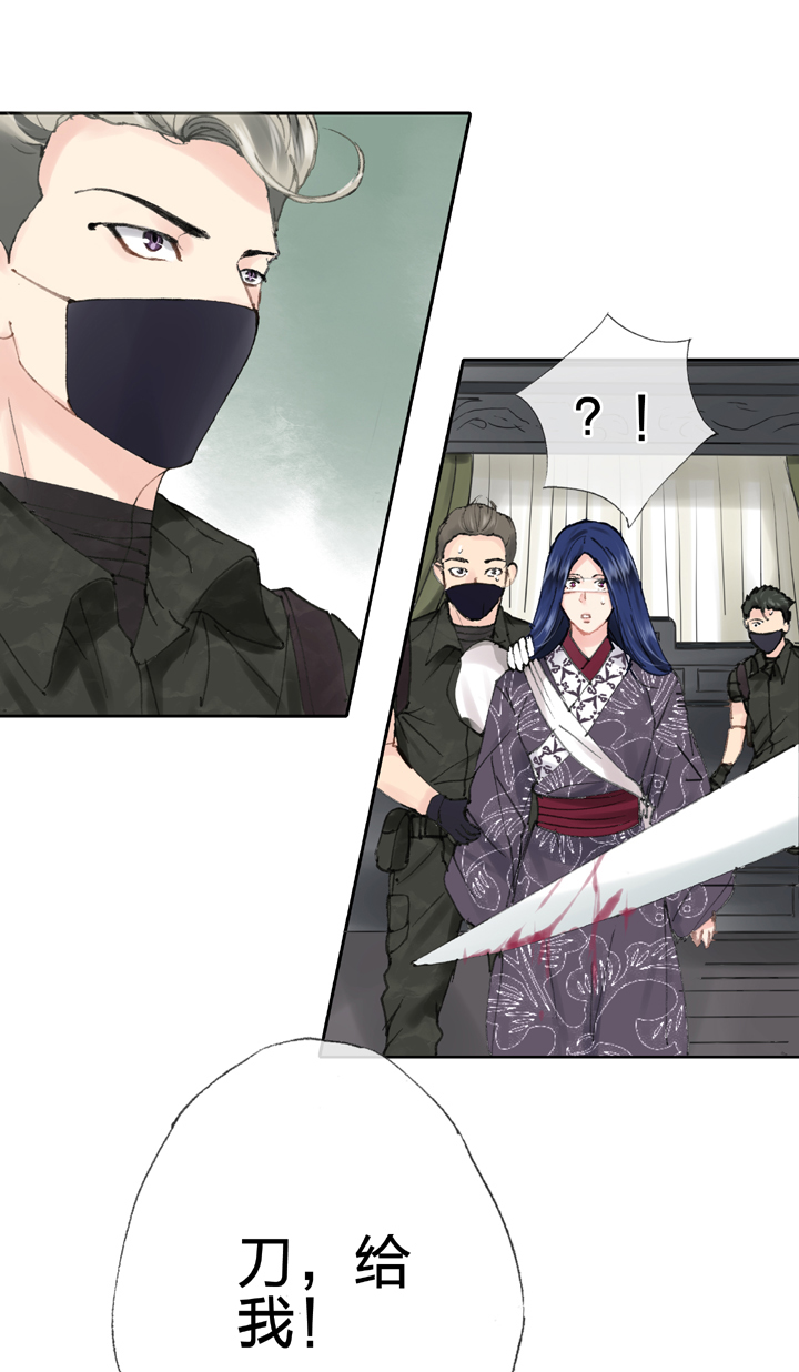 《古人上线》第四十二回 上 第24页