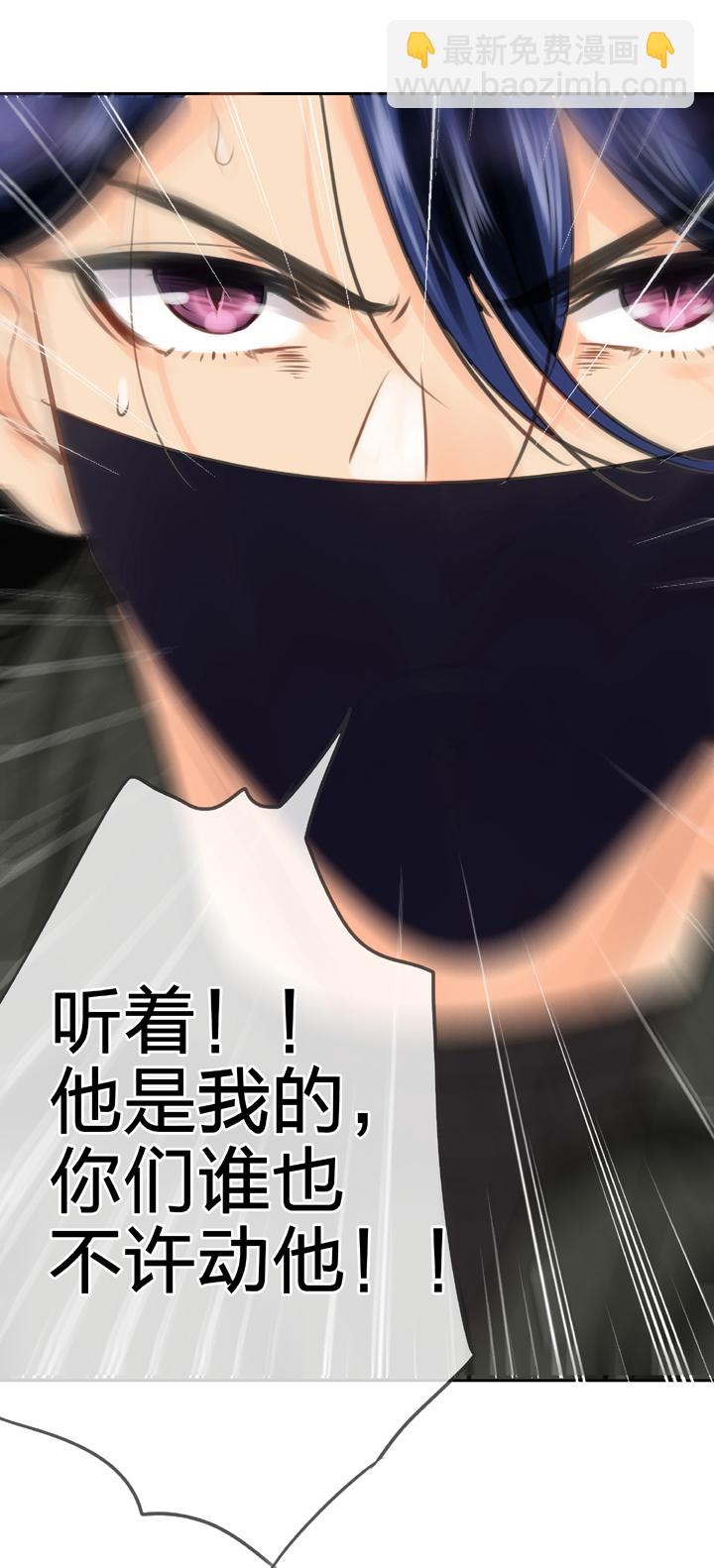 《古人上线》第四十四回 上 第18页