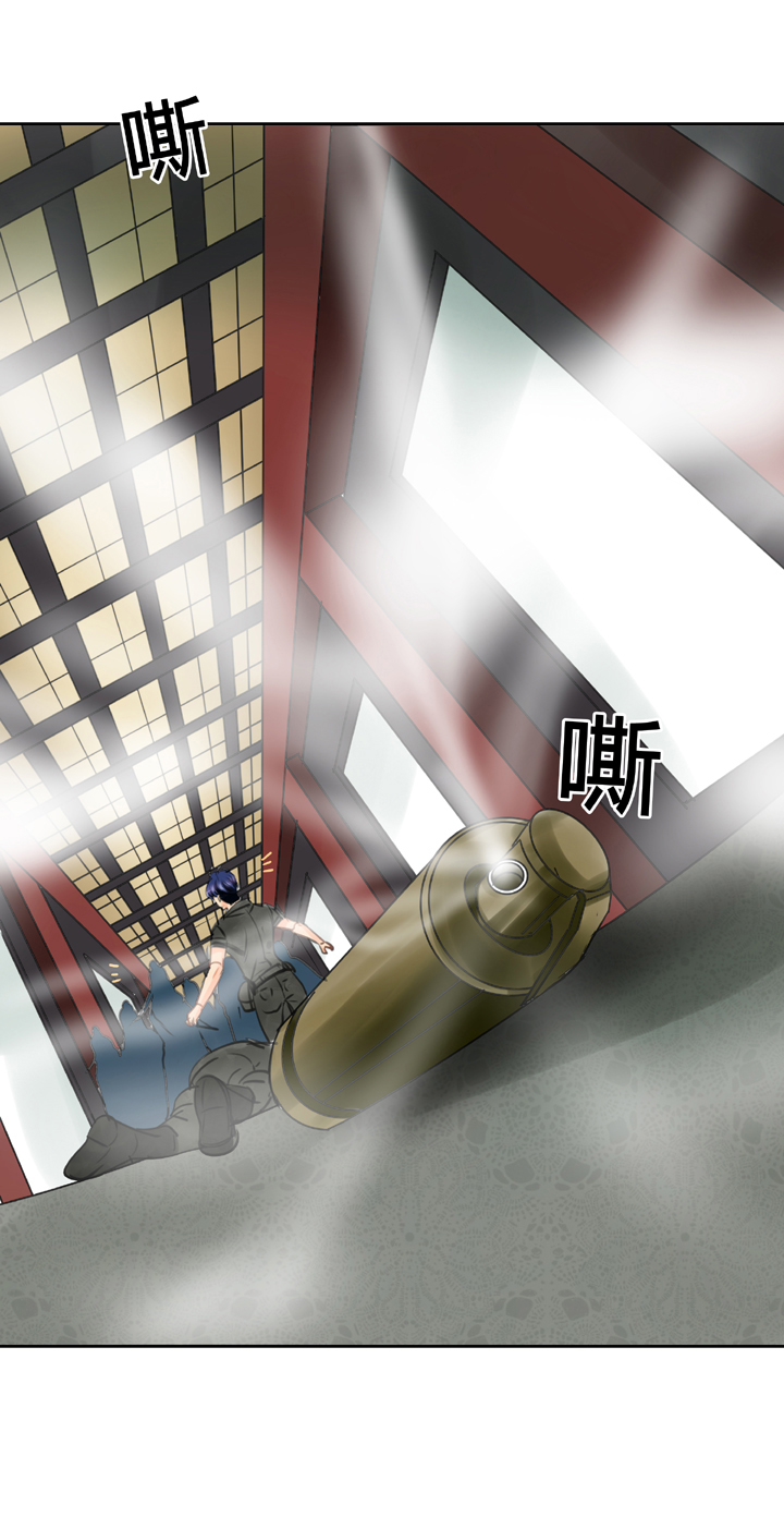 《古人上线》第四十四回 上 第31页