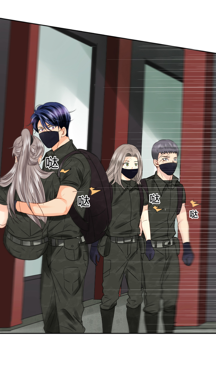 《古人上线》第四十四回 上 第7页