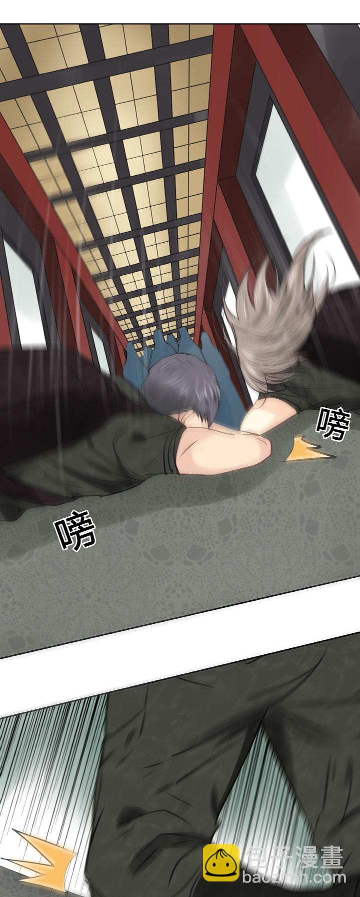 《古人上线》第四十四回 上 第9页
