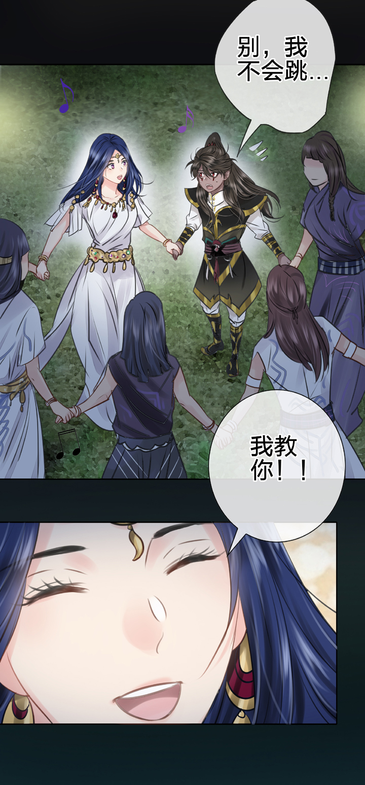 《古人上线》第四十三回 上 第12页
