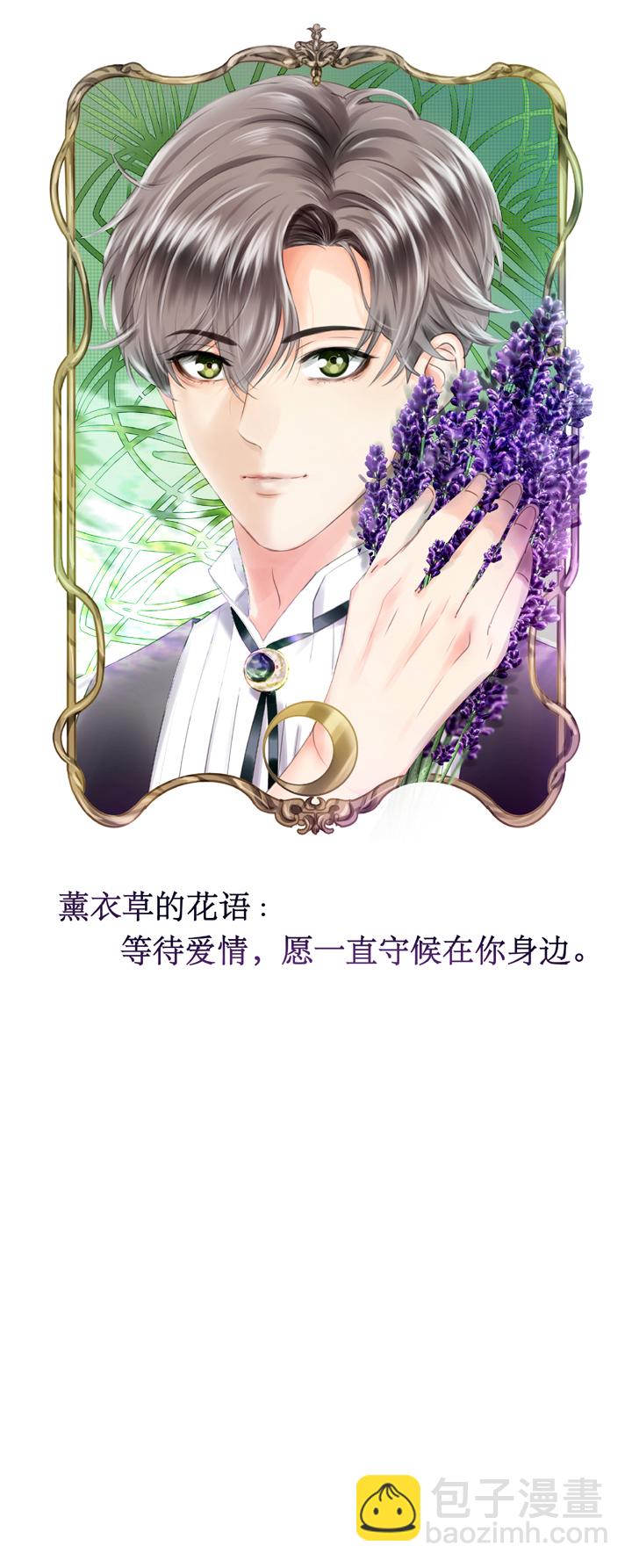 《古人上线》第四十三回 上 第2页