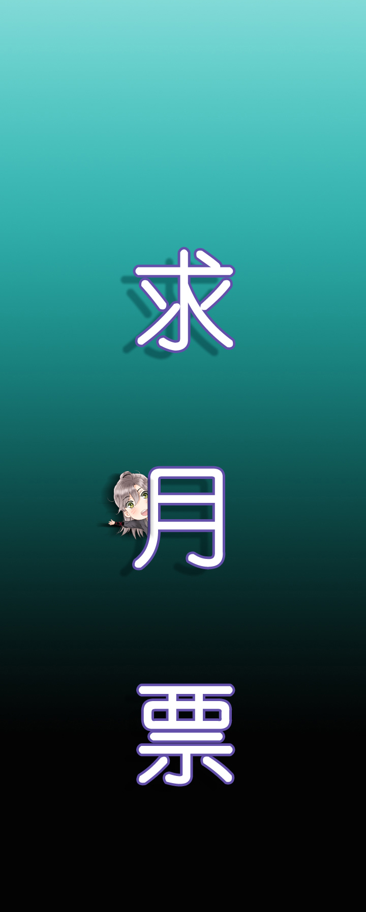 《古人上线》第四十二回 下 第35页