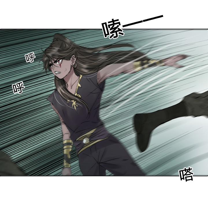 《古人上线》第四十二回 下 第22页