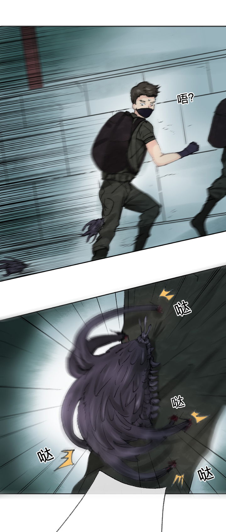 《古人上线》第四十二回 下 第26页