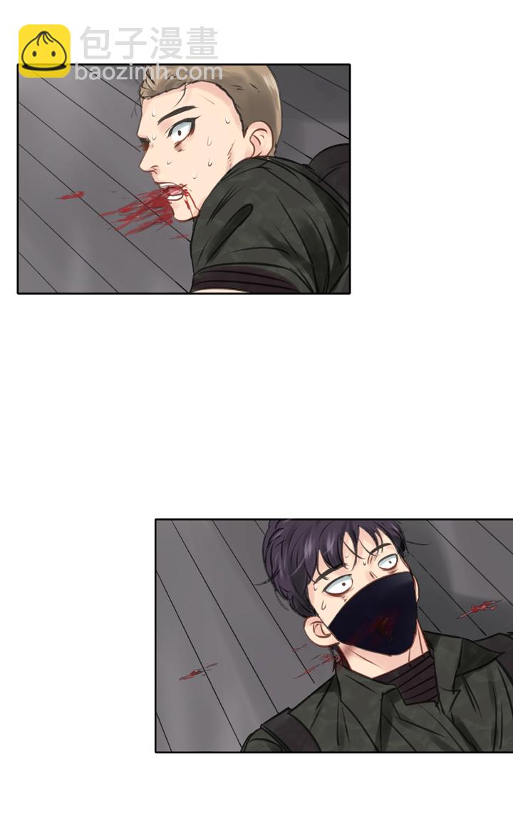 《古人上线》第四十三回 下 第10页