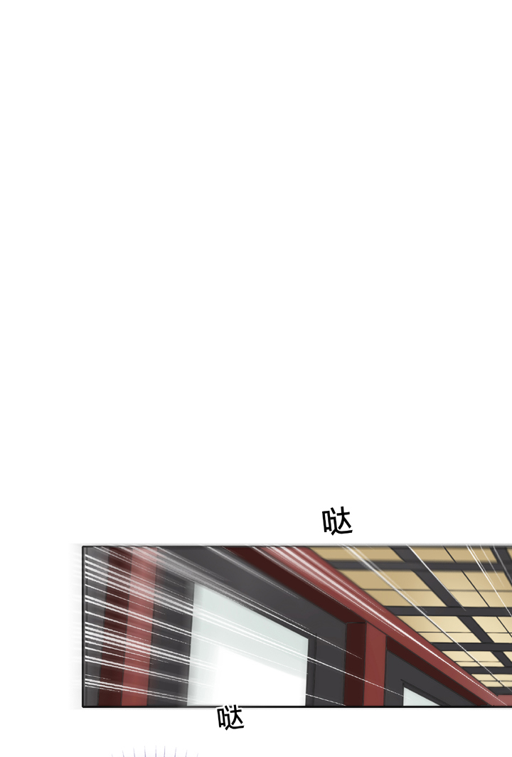 《古人上线》第四十四回 下 第17页