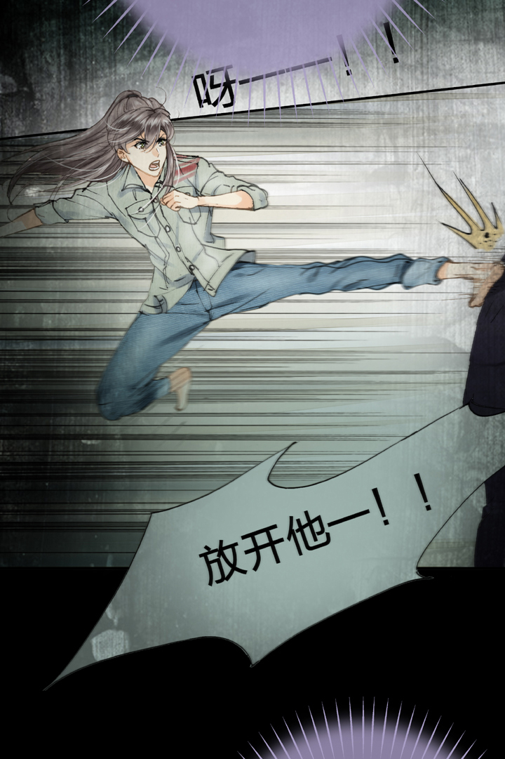 《古人上线》第四十五回 下 第19页