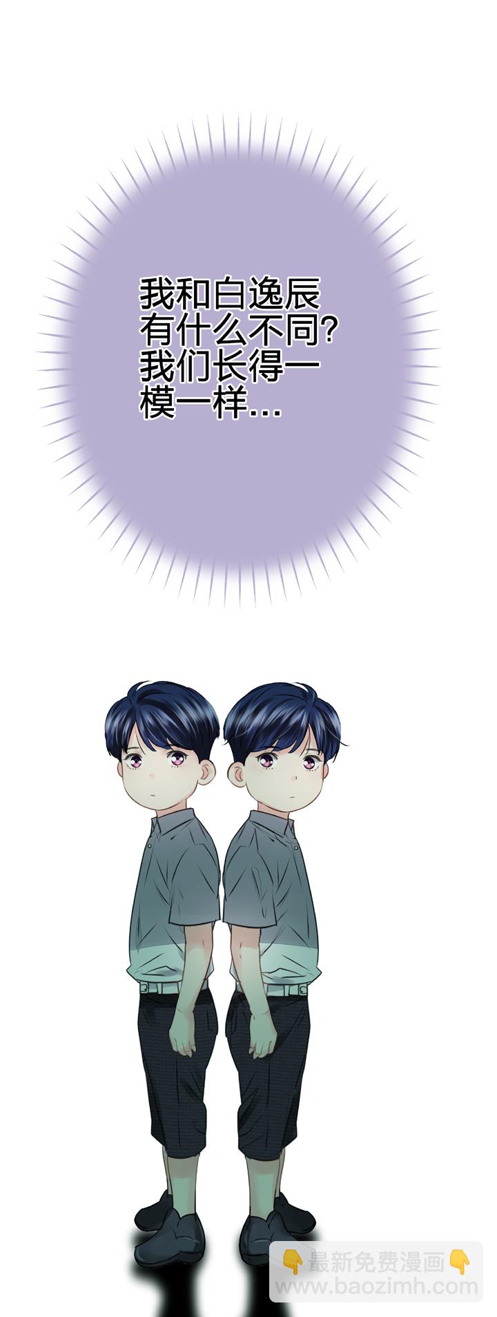 《古人上线》第四十五回 下 第9页