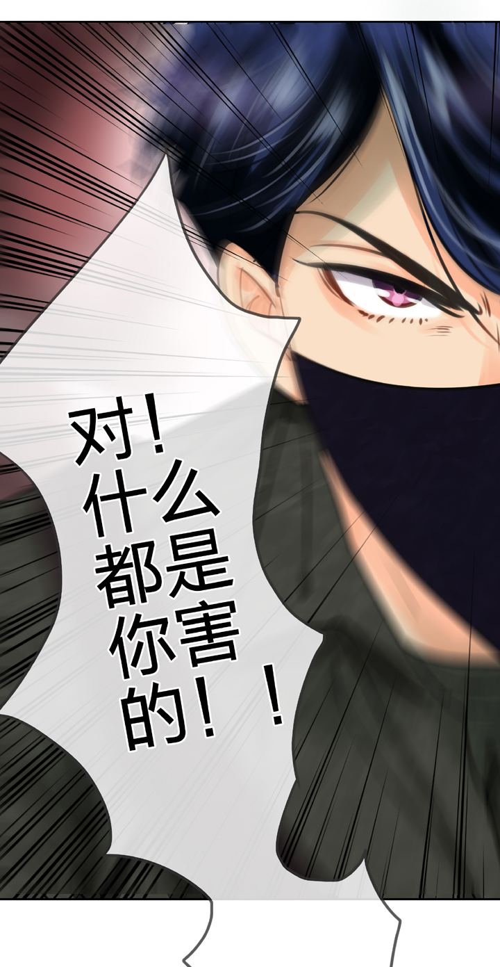 《古人上线》第四十六回 上下合集 第18页