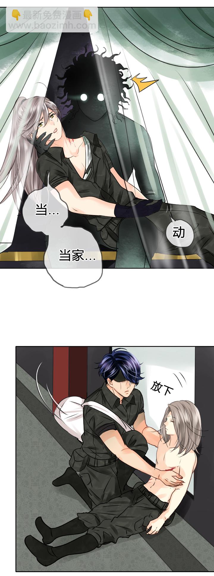 《古人上线》第四十六回 上下合集 第28页