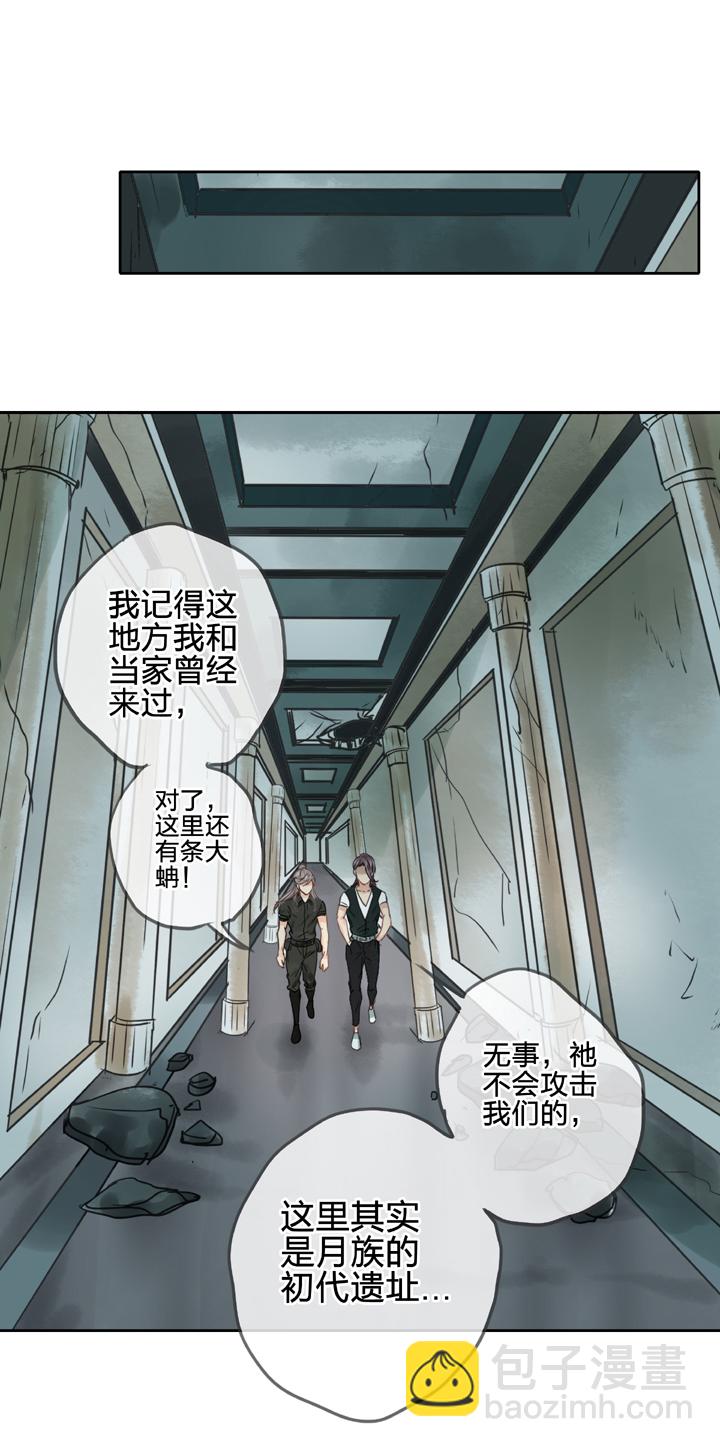 《古人上线》第四十六回 上下合集 第42页
