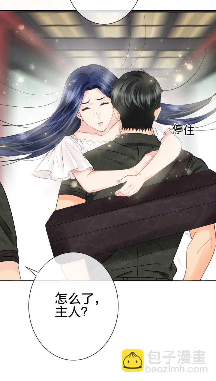 《古人上线》第四十三回 下 第28页