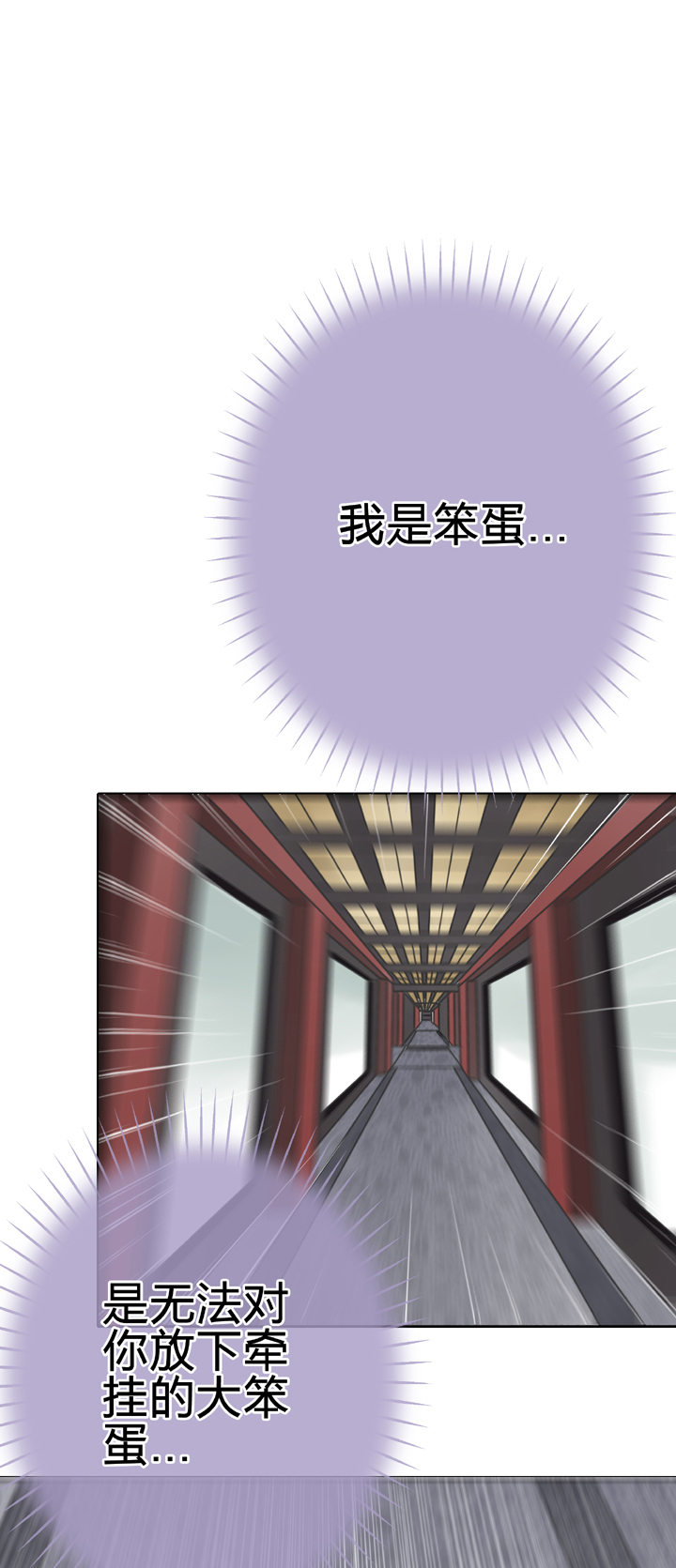 《古人上线》第四十三回 下 第2页