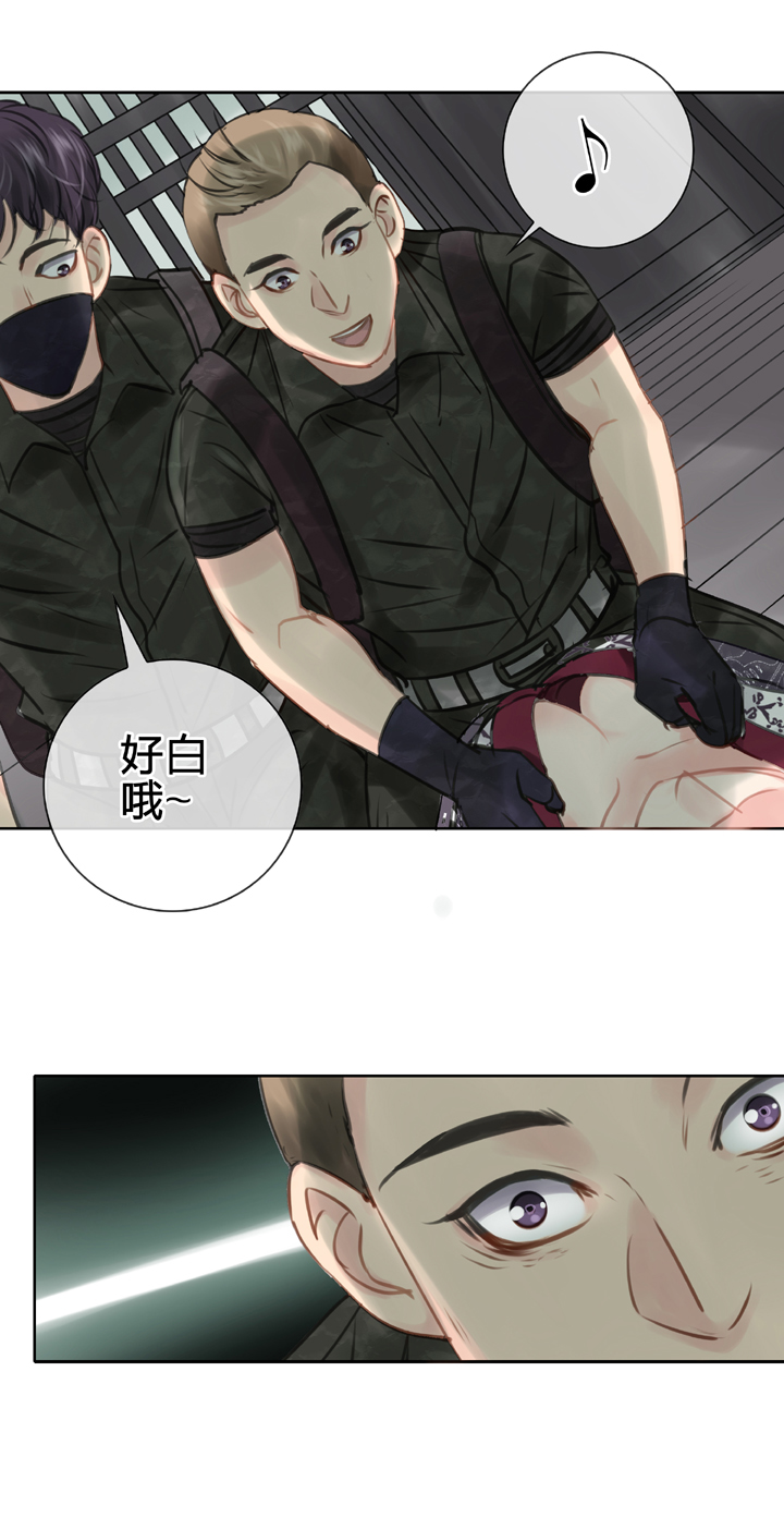 《古人上线》第四十三回 下 第6页