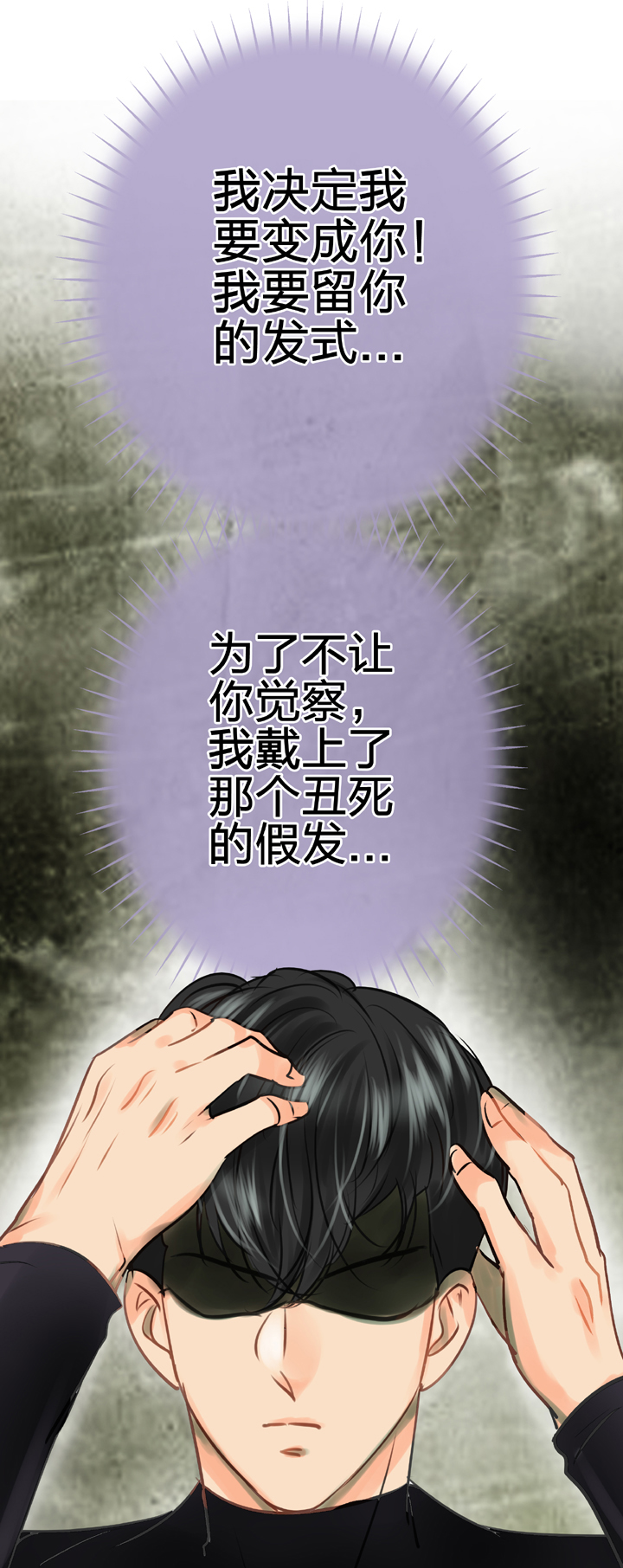 《古人上线》第四十五回 下 第17页