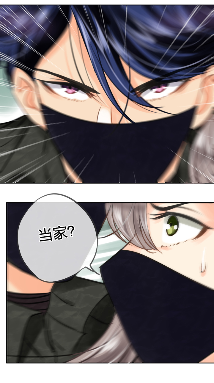 《古人上线》第四十五回 下 第23页