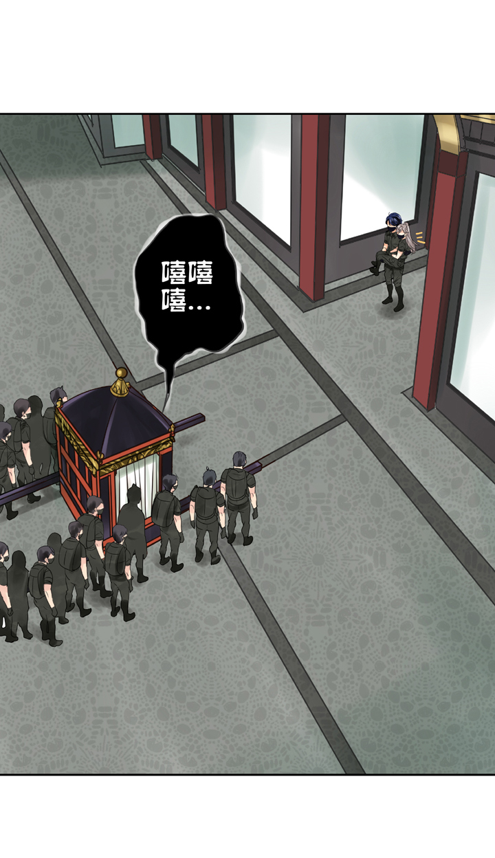 《古人上线》第四十五回 下 第28页