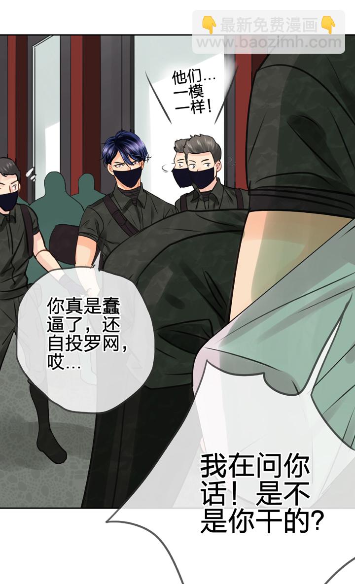 《古人上线》第四十六回 上下合集 第15页