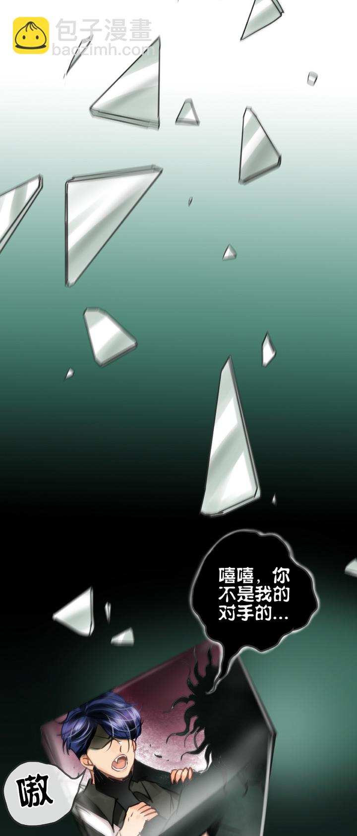 《古人上线》第四十六回 上下合集 第31页