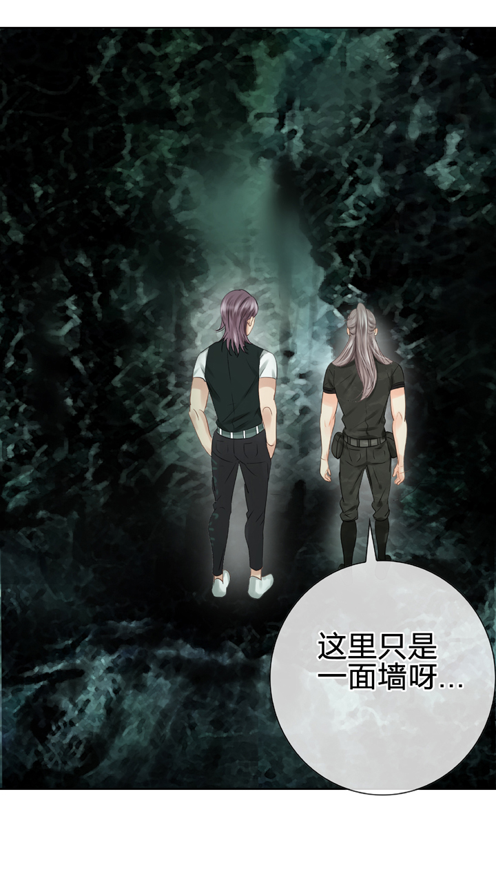 《古人上线》第四十六回 上下合集 第50页