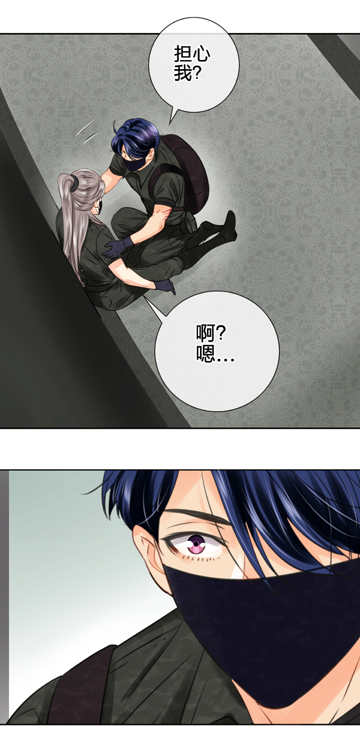 《古人上线》第四十四回 下 第13页