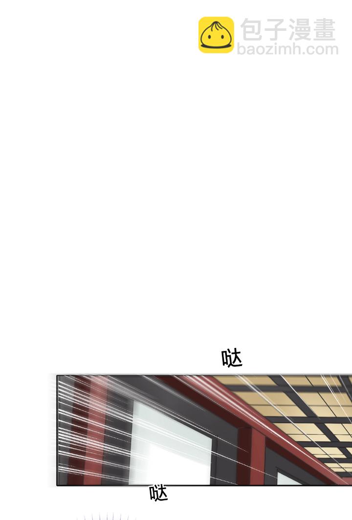 《古人上线》第四十四回 下 第17页