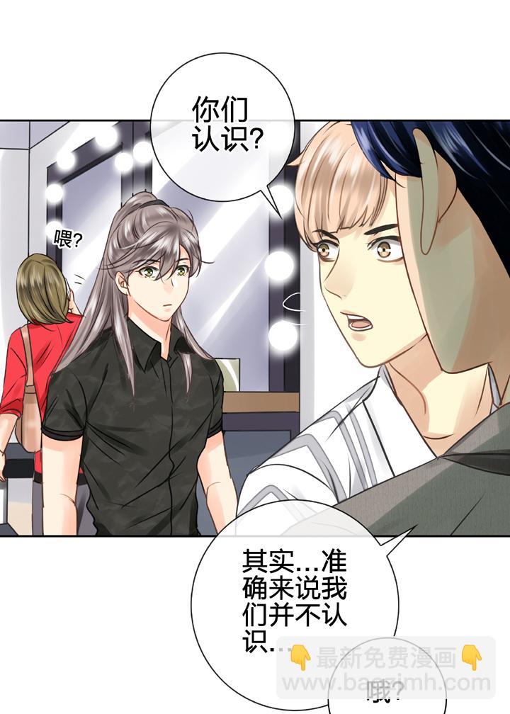 《古人上线》第四十七回 下 第11页