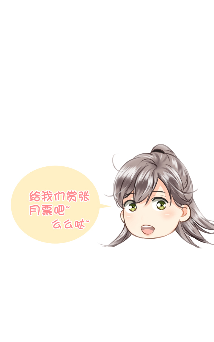 《古人上线》第四十七回 下 第29页