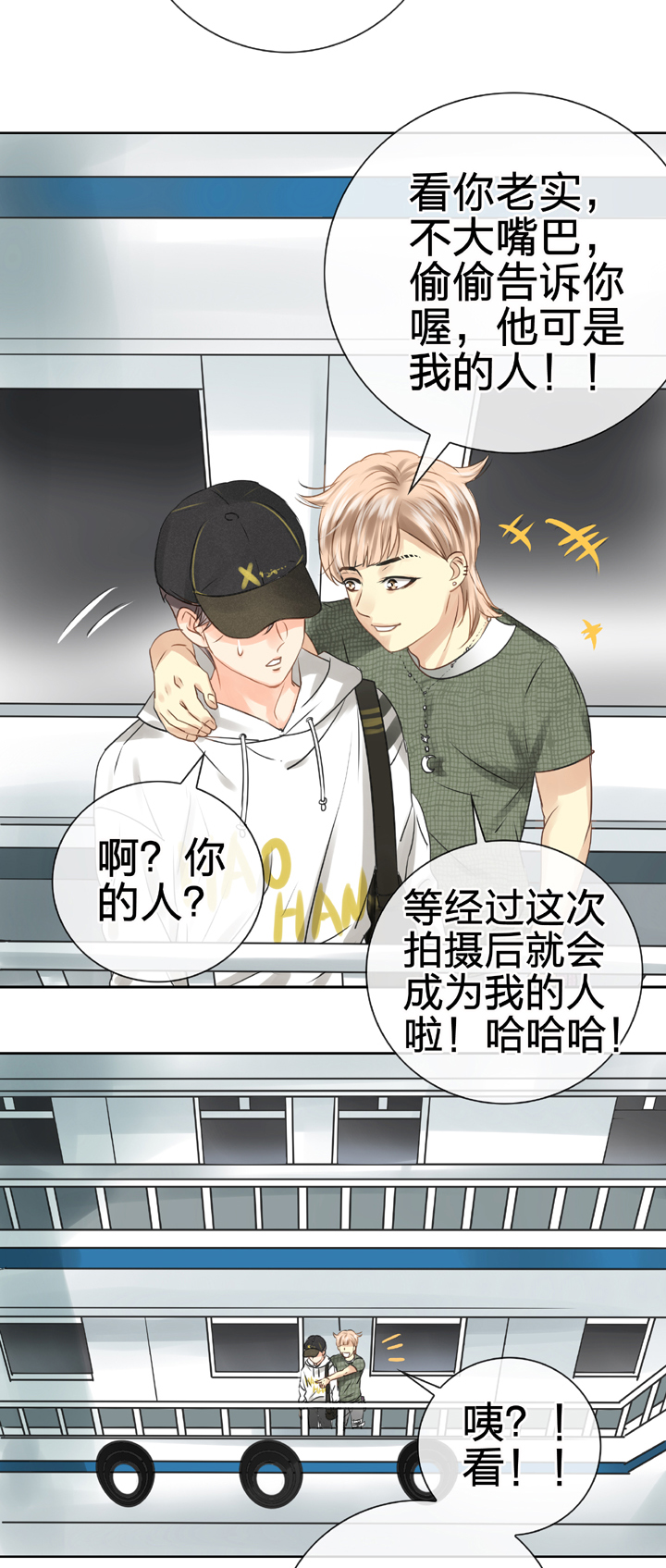 《古人上线》第四十八回 下 第30页