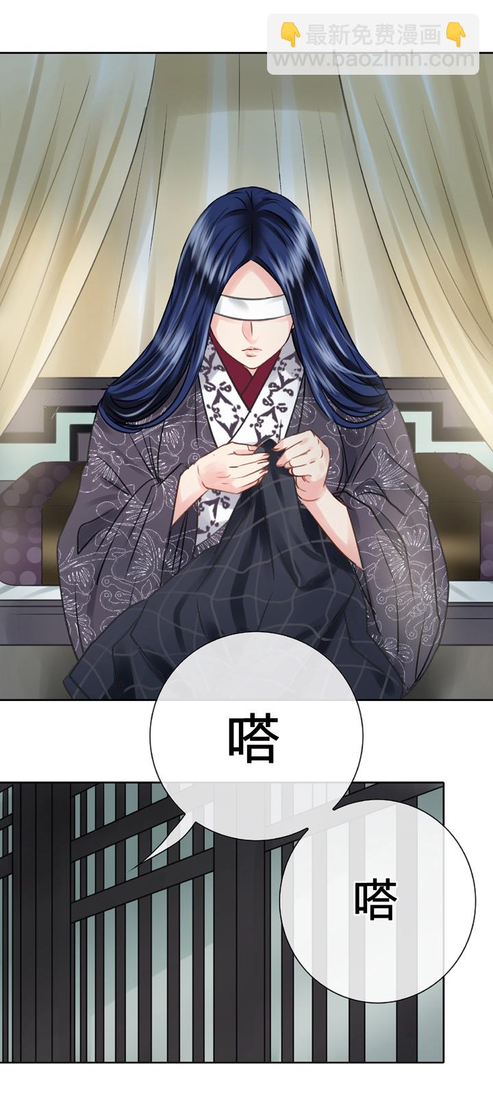 《古人上线》第四十八回 下 第5页