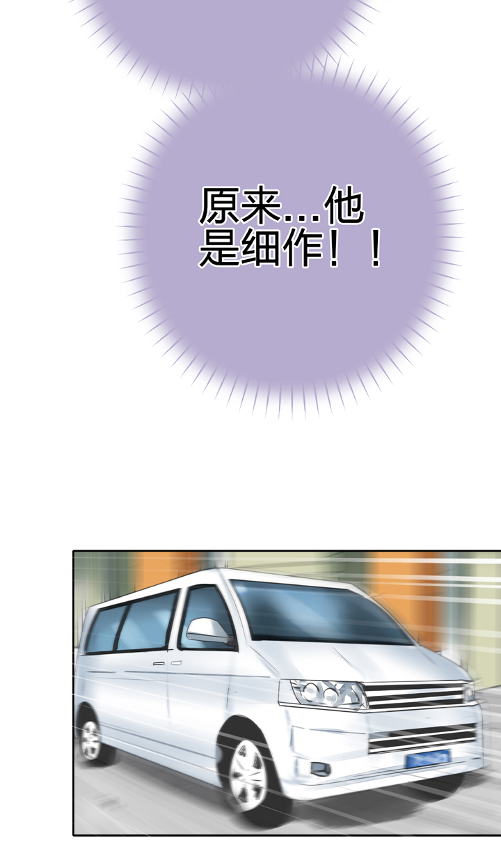 《古人上线》第四十七回 上 第22页