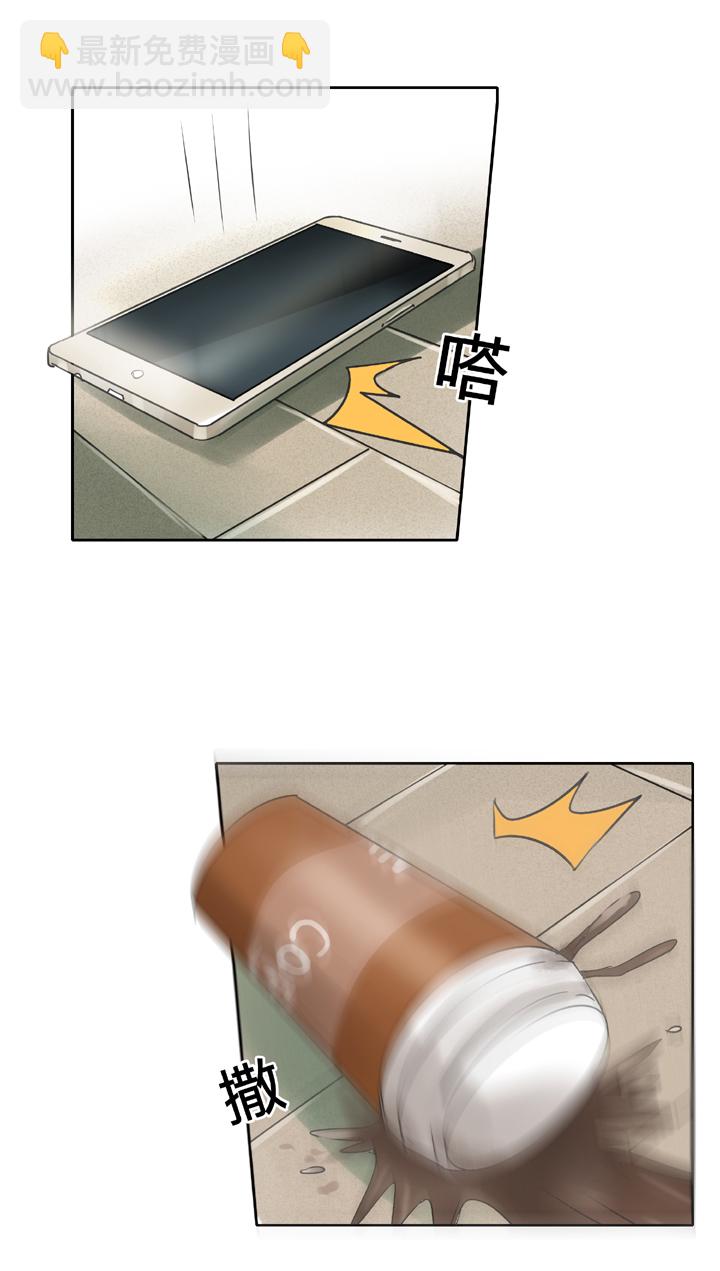 《古人上线》第四十七回 上 第27页