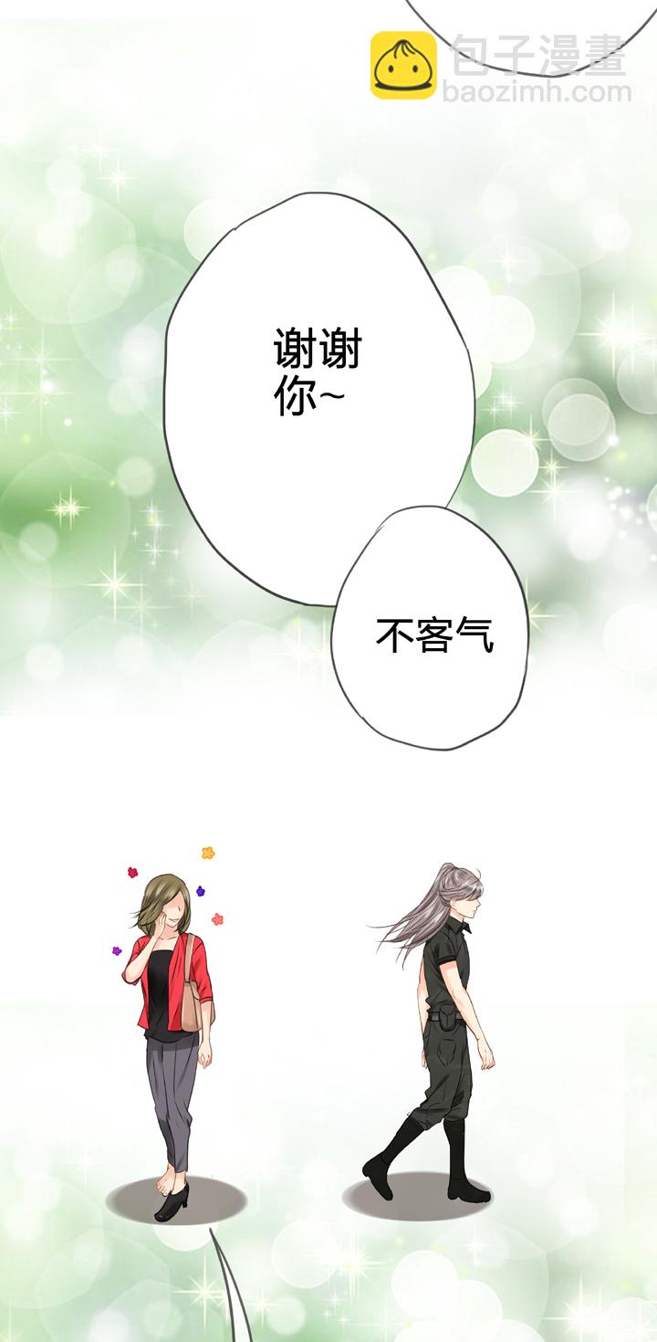 《古人上线》第四十七回 上 第30页