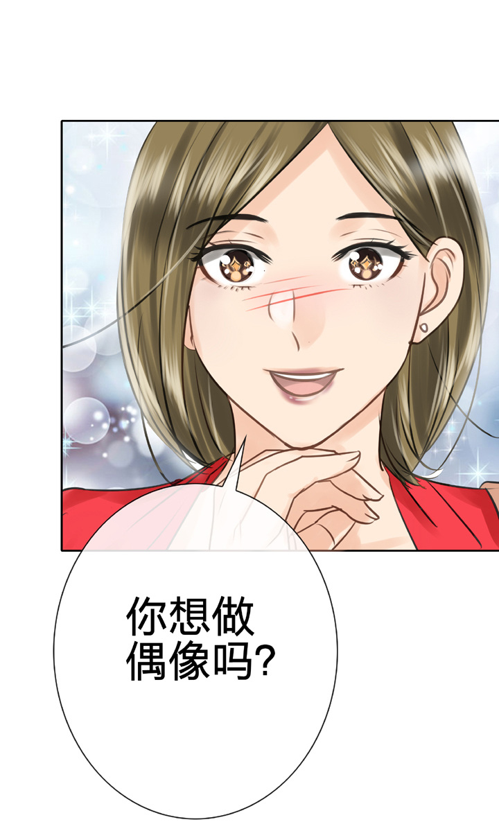 《古人上线》第四十七回 上 第32页