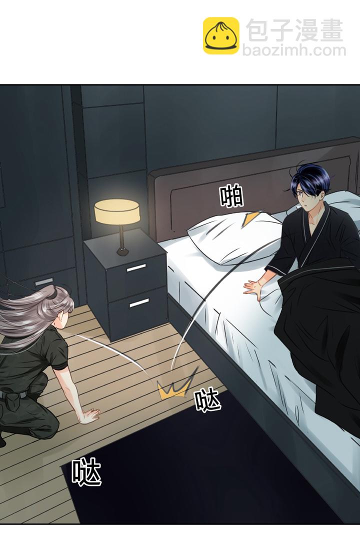 《古人上线》第四十七回 上 第5页