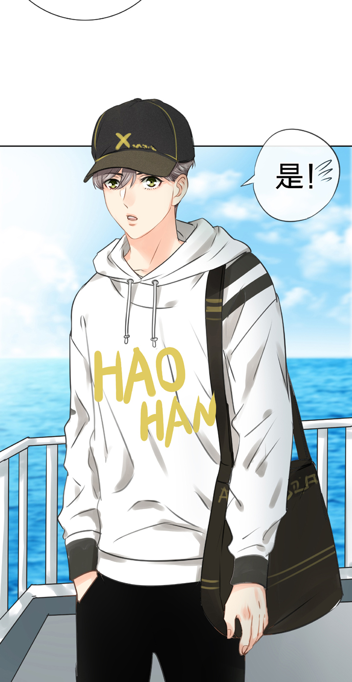 《古人上线》第四十八回 下 第26页