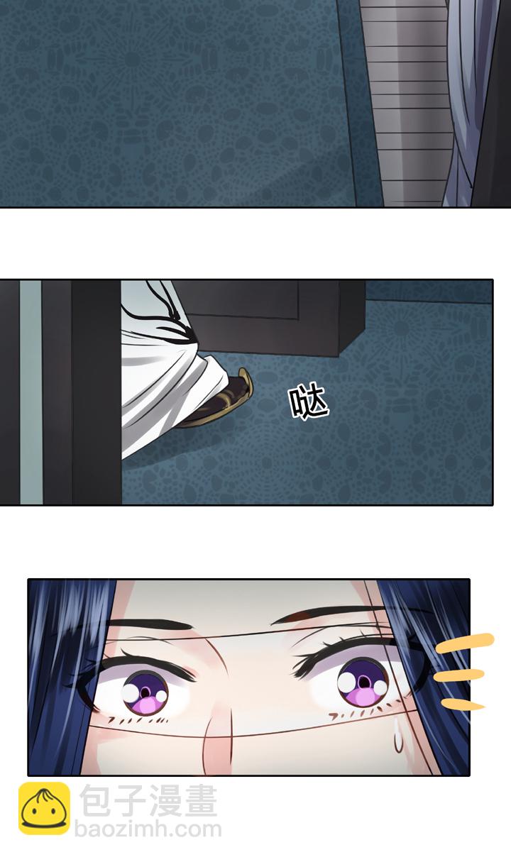 《古人上线》第四十八回 下 第7页