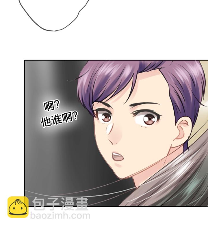 《古人上线》第四十七回 上 第10页