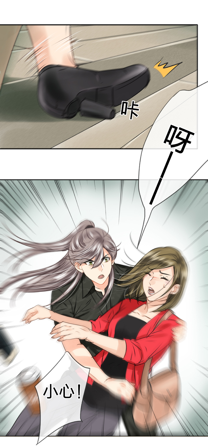 《古人上线》第四十七回 上 第26页