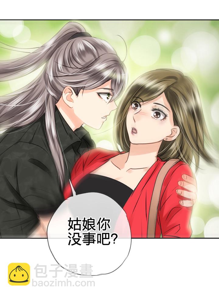 《古人上线》第四十七回 上 第28页