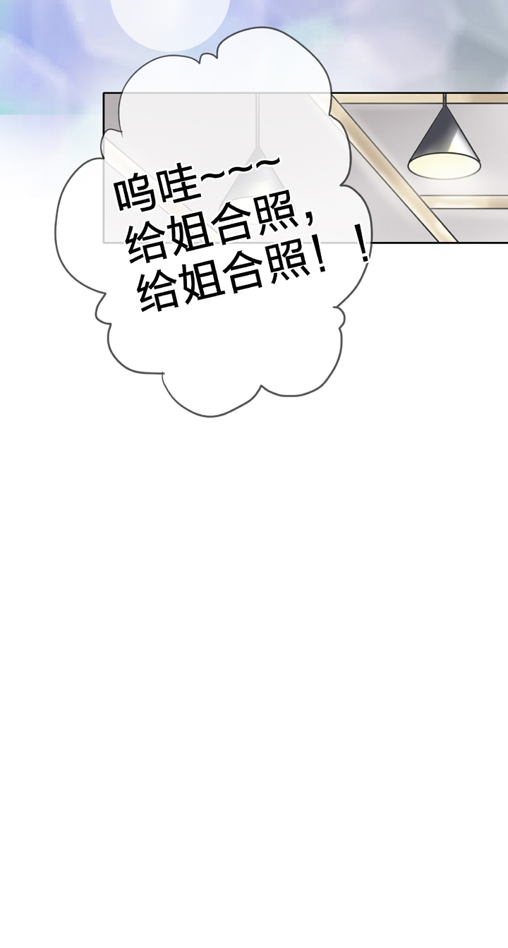 《古人上线》第四十八回 上 第24页