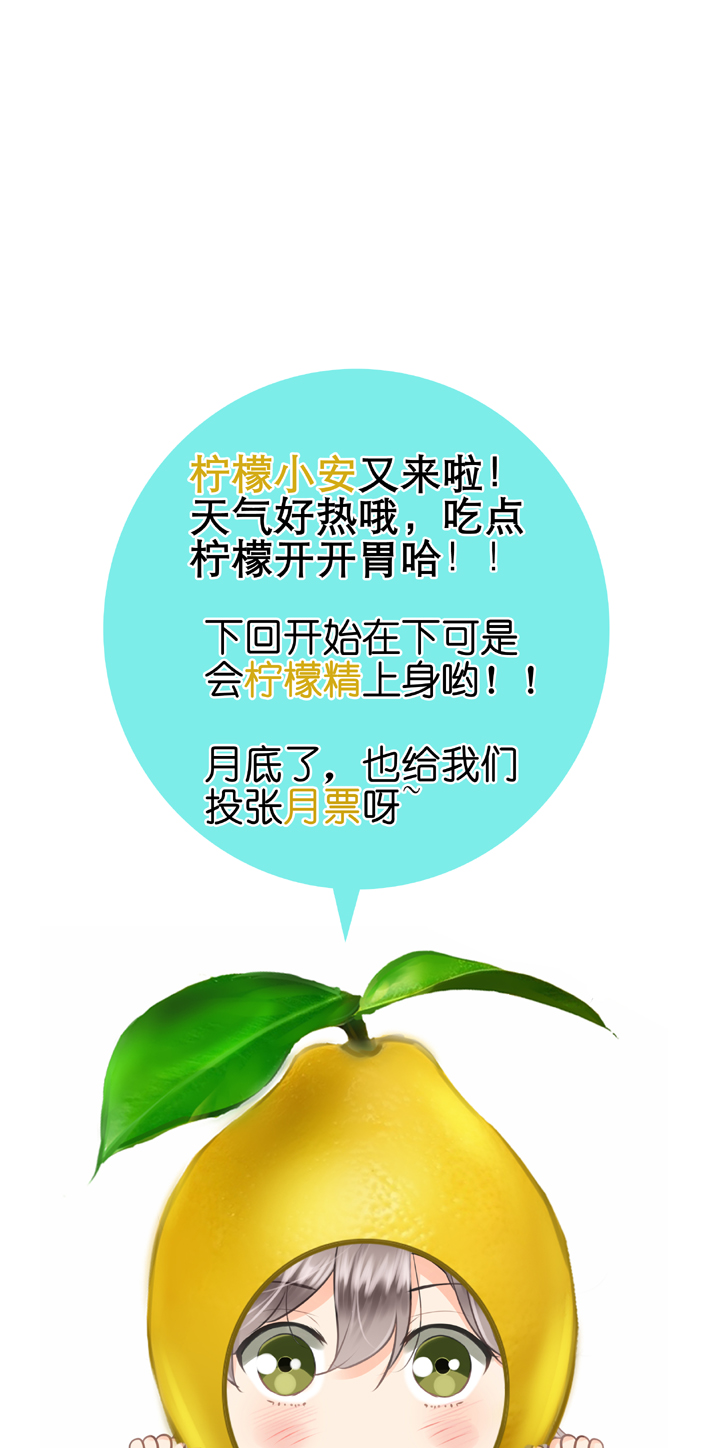 《古人上线》第四十八回 上 第37页