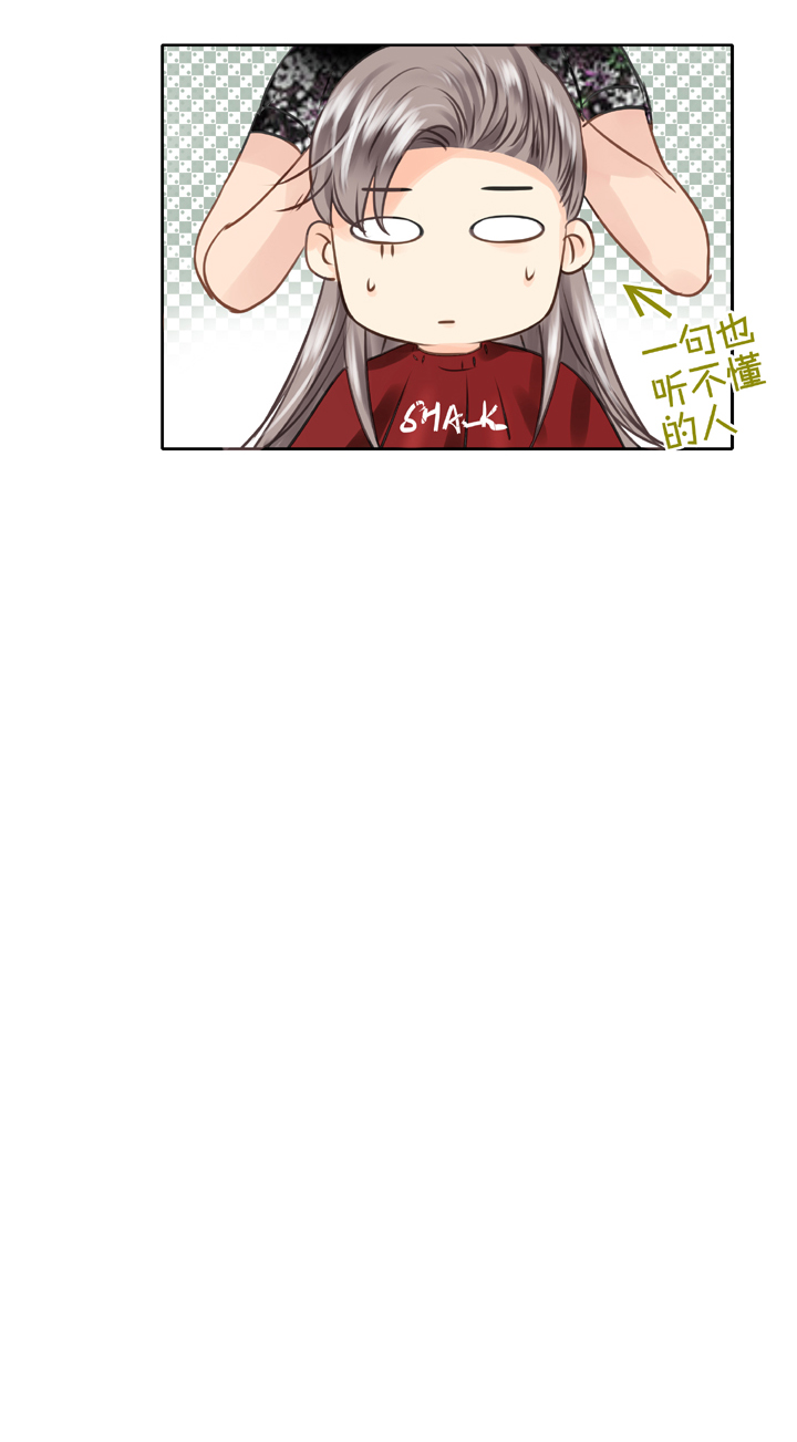 《古人上线》第四十八回 上 第8页