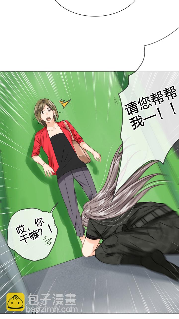 《古人上线》第四十七回 下 第25页